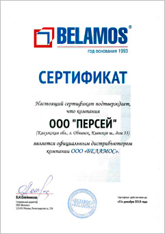 Официальный сервис насосов BELAMOS