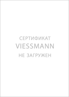 Официальный сервис центр котлов Висманн